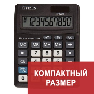 Калькулятор настольный CITIZEN BUSINESS LINE CMB1001BK, МАЛЫЙ (136x100 мм), 10 разрядов, двойное питание Китай