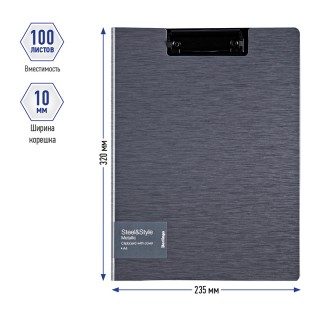 Папка-планшет с зажимом Berlingo "Steel&Style" А4, пластик (полифом), серебристый металлик PPf_93102 Китай
