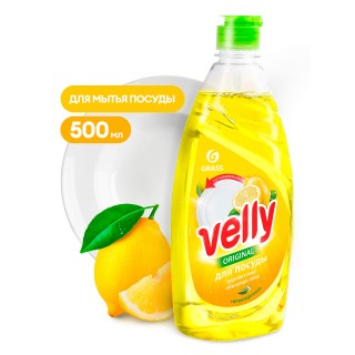 Средство д/мытья посуды "Velly лимон" 1 л, арт.125427, Россия