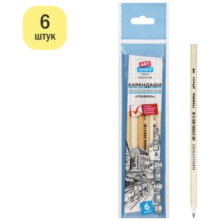 Набор карандашей ч/г ArtSpace "Графика" 6шт., 2H-2B, заточен., пакет, европодвес BP_41045 Россия