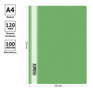 Папка-скоросшиватель пластик. OfficeSpace А4, 120мкм, зеленая с прозр. верхом 240674 Россия