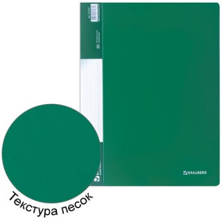 Папка 30 вкладышей BRAUBERG стандарт, зеленая, 0,6 мм, 221597 Россия