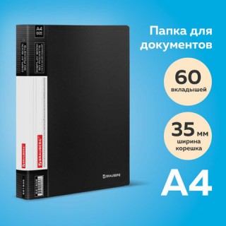 Папка 60 вкладышей BRAUBERG стандарт, черная, 0,8 мм, 221606 Россия