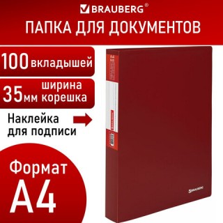 Папка 100 вкладышей BRAUBERG "Office", красная, 0.8 мм, 271334 Россия