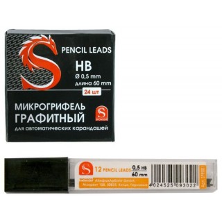 Микрогрифели графитные, 0,5мм, HB арт.SPR001, Кита й