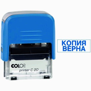 Штамп КОПИЯ ВЕРНА, оснастка, 38х14 мм арт.Printer 20N/КВ, Австрия
