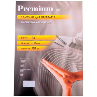 Обложки для переплета Office Kit A4 прозрачный (100шт), арт.PCA400150, Китай