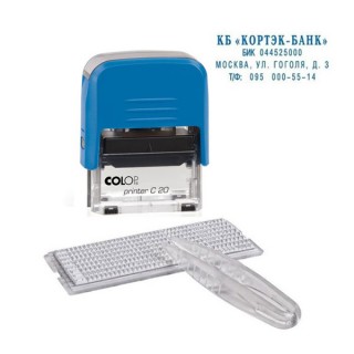 Штамп автомат самонаб 4стр 1 касса Colop Printer C20-SET синий арт.1338228, Австрия