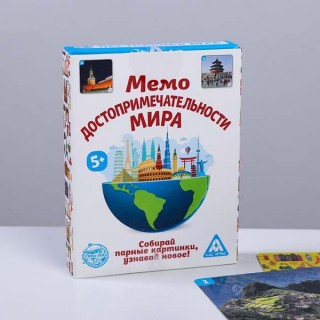 Игра настольная "Мемо достопримечательности мира" арт.4224397, Китай