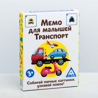 Игра развивающая "МЕМО для малышей Транспорт" арт.4281973, Китай