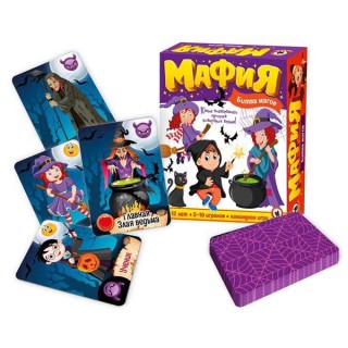 Настольная игра "Детская мафия. Битва магов" 03725 арт.5238655, Россия