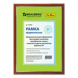 Рамка 21х30 см, пластик, багет 15 мм, BRAUBERG "HIT", орех с позолотой, стекло, 390708, Россия