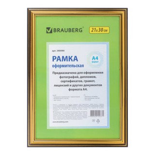 Рамка 21х30 см, пластик, багет 20 мм, BRAUBERG "HIT3", золото, стекло, 390990, Россия