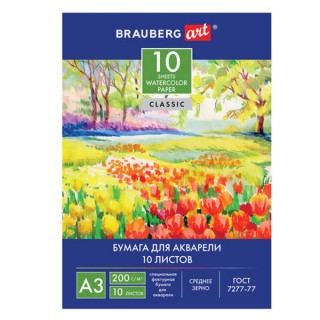 Папка для акварели БОЛЬШОГО ФОРМАТА А3, 10 л., 200 г/м2, 297х420 мм, BRAUBERG ART "CLASSIC", "Весна", 111063, Россия