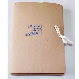 Папка с завязками архивная для бумаг 3 см (КТ 067), Беларусь