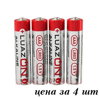 Батарейка алкалиновая LuazON, AAA, LR03, спайка, 4 шт 1647488, Китай