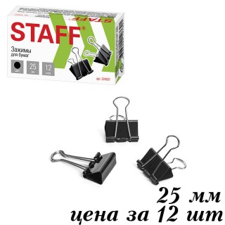 Зажимы для бумаг STAFF "EVERYDAY", КОМПЛЕКТ 12 шт., 25 мм, на 100 листов, черные, картонная коробка, 224607, Китай