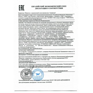 Мешки для мусора 60 л, черные, в рулоне 20 шт., ПНД, 12 мкм, 60х70 см (Ё5%), стандарт, ОФИСМАГ, 601383, Россия
