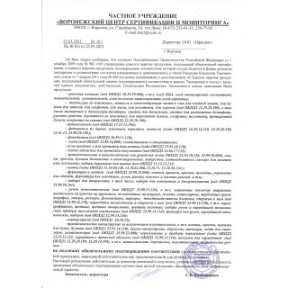 Клей моментальный (суперклей) LAIMA, 3 г, УЛЬТРАПРОЧНЫЙ, отрывная мультикарта, 605567 Китай