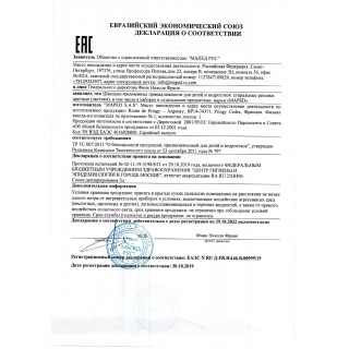 Ластик MAPED SOFTY MINI пластик 18х13х39 мм прямоуг. белый мягкий карт. держатель индив.штрих-код 511780 Франция