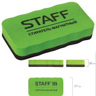 Стиратель магнитный для магнитно-маркерной доски (57х107 мм), упаковка с подвесом, STAFF "Basic", 236750, Китай