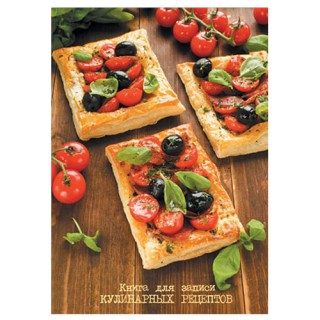 Книга для записей кулинарных рецептов 96л, РФ