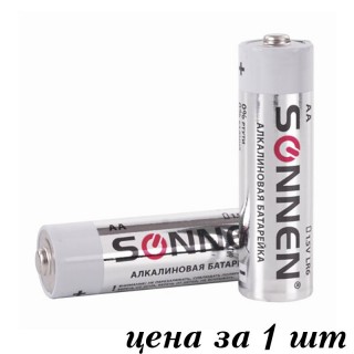 Батарейки в комплекте 30 (20+10) шт., SONNEN Alkaline, AA+ААА (LR6+LR03), АА поштучно, 455097, Китай