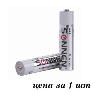 Батарейки в комплекте 30 (20+10) шт., SONNEN Alkaline, AA+ААА (LR6+LR03), ААА поштучно, 455097, Китай