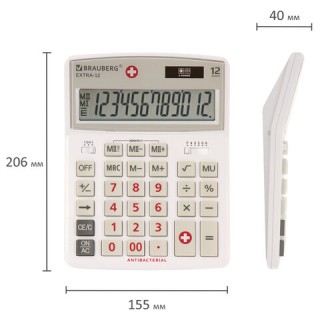 Калькулятор настольный BRAUBERG EXTRA-12-WAB (206x155 мм),12 разрядов, двойное питание, антибактериальное покрытие, БЕЛЫЙ, 250490, Китай