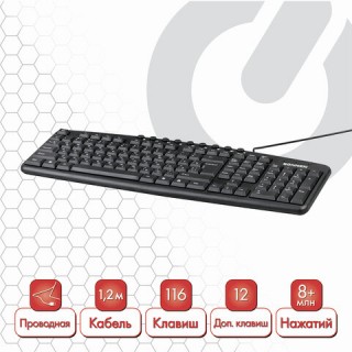 Клавиатура проводная SONNEN KB-8137, USB, 104 клавиши + 12 дополнительных, мультимедийная, черная, 512652, Китай