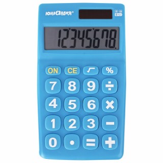 Калькулятор карманный ЮНЛАНДИЯ (135х77 мм) 8 разрядов, двойное питание, СИНИЙ, блистер, 250456, Китай