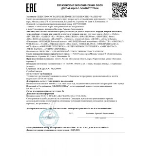 Тетрадь А5, 48 л., STAFF, клетка, офсет Љ2 ЭКОНОМ, обложка картон, "ОДИН ЦВЕТ" (линии), 402781, Россия