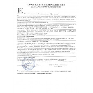 Папка-конверт с кнопкой BRAUBERG "FRESH ZONE", А4, 160 мкм, до 100 листов, цветная печать, 228034, Китай