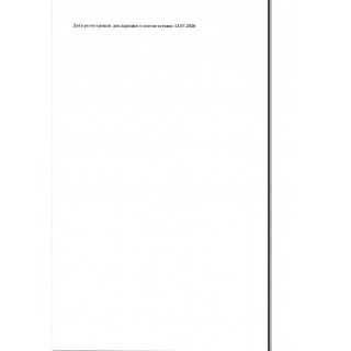 Ручка шариковая CORVINA (Италия) "51 Classic", КРАСНАЯ, корпус прозрачный, узел 1 мм, линия письма 0,7 мм, 40163/03 Италия