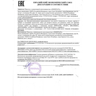 Папка для акварели БОЛЬШАЯ А3, 10 л., 180 г/м2, ПИФАГОР, 297х420 мм, ГОСТ 7277-77, 126963 Россия