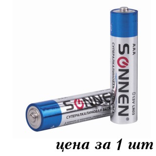 Батарейки SONNEN Super Alkaline, AAA (LR03, 24А), алкалиновые, мизинчиковые, в блистере, 451096, Китай