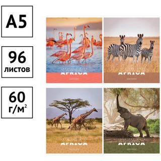 Тетрадь 96л., А5, клетка ArtSpace "Животные. Nature of Africa", суперэконом Т96кЭ_36448, Россия