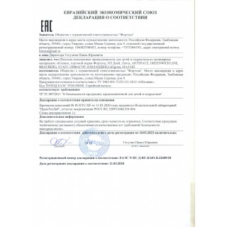 Обложка 210*350 для дневников и тетрадей, ArtSpace, ПП 30мкм, Россия