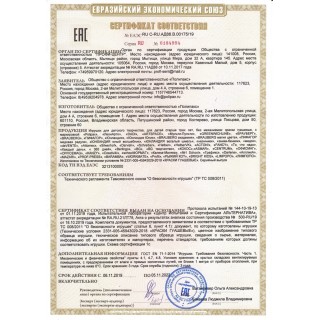 Гуашь BRAUBERG "МАГИЯ ЦВЕТА", 16 цветов по 20 мл, 191334, Россия