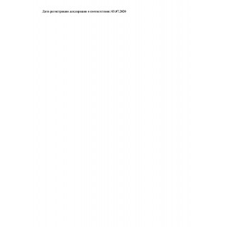 Маркер перманентный ULTRA MARKER, КРАСНЫЙ, 3,5 мм, с клипом, BRAUBERG, 152205 Китай