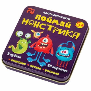 Игра настольная "Поймай монстрика", жестяная коробочка, 10 КОРОЛЕВСТВО, 03527 Россия