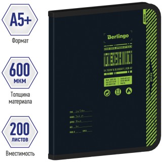 Папка на молнии Berlingo "Tech it" А5+, 600мкм, с рисунком ZF5_A5S07 Китай