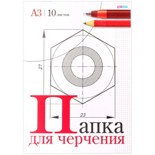 Папка для черчения А3, 10л., ArtSpace, без рамки, 160г/м2 Пч10А3_025 Россия