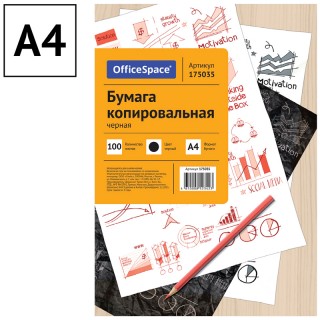 Бумага копировальная OfficeSpace, А4, 100л., черная, Китай