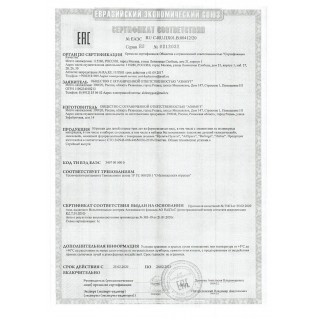 Пластилин Мульти-Пульти "Енот в сказке", 12 цветов, 144г, со стеком, картон МП_41711 Россия