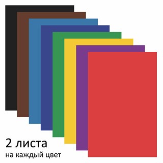 Цветная бумага А4 газетная, 16 листов 8 цветов, на скобе, ПИФАГОР, 200х283 мм, "Гномик на море", 121007 Россия