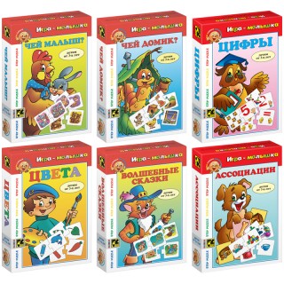 Игра настольная Step Puzzle "Игры-малышки", картонная коробка 76039 Россия