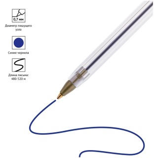 Ручка шариковая OfficeSpace синяя, 0,7мм BP_13365 Китай