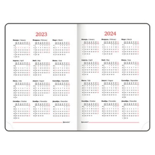 Ежедневник датированный 2023 А5 138x213 мм BRAUBERG "Vista", под кожу, гибкий, "Avocado", 114131 Китай