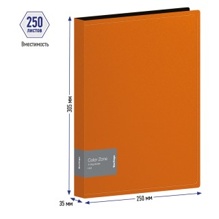 Папка на 4 кольцах Berlingo "Color Zone", 35мм, 1000мкм, оранжевая ABp_43116 Россия